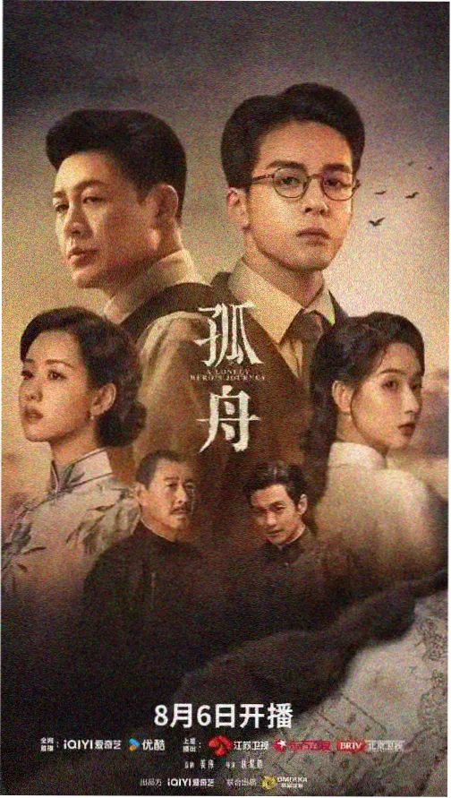 财阀家的小儿子全集海报