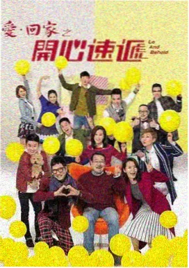 二十五二十一海报