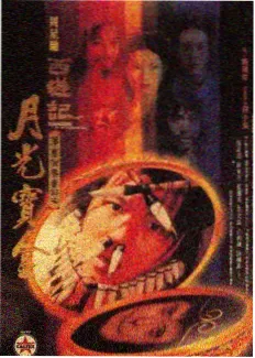 我独自生活节目海报