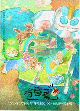 红果短视频电视剧故事线三段式模型资讯配图