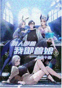红果短视频电视剧暗线背景埋点分布示意图